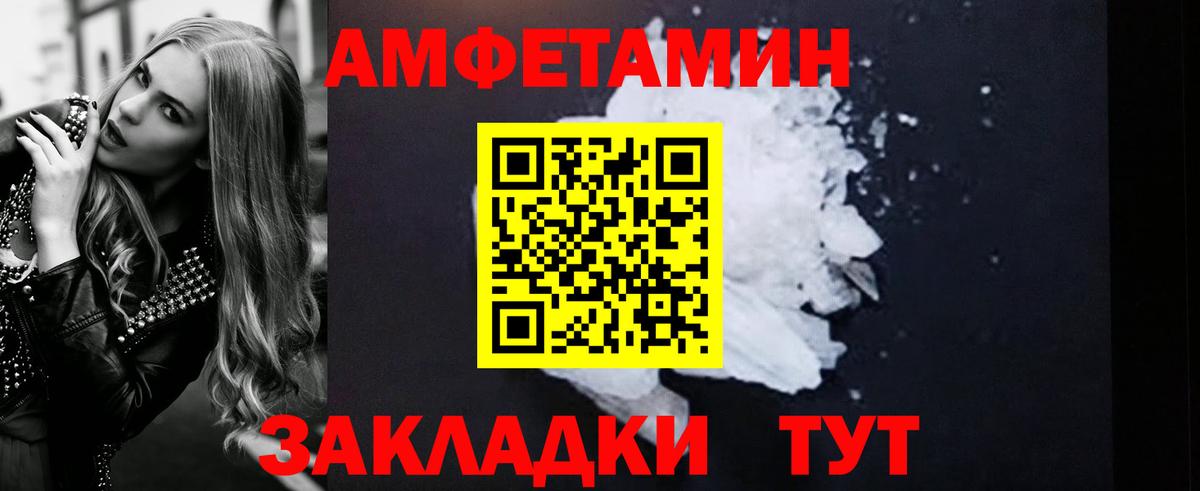Спасск-Дальний  АМФ  Вход с VPN  АМФ VHQ  АМФ 