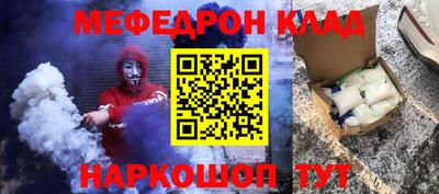 бутират Лесосибирск