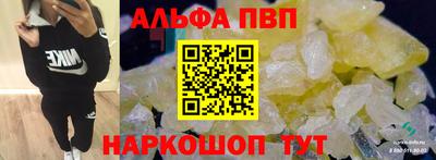 бутират Лесосибирск