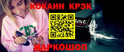 а пвп мука Ливны