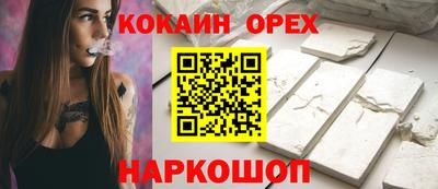 бутират Лесосибирск