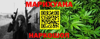 бутират Лесосибирск