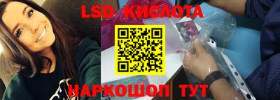 бутират Лесосибирск