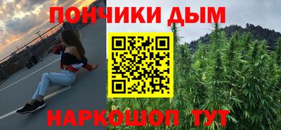 бутират Лесосибирск