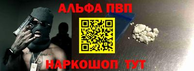 бутират Лесосибирск