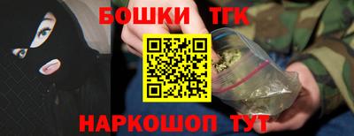 бутират Лесосибирск