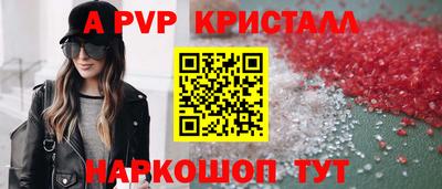 бутират Лесосибирск