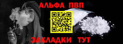 бутират Лесосибирск