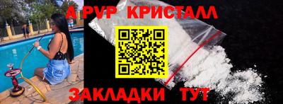 а пвп мука Ливны