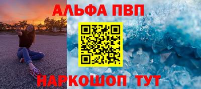 бутират Лесосибирск