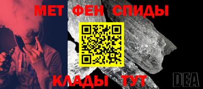 бутират Лесосибирск