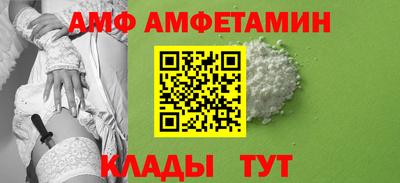 бутират Лесосибирск