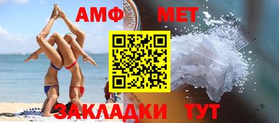 а пвп мука Ливны