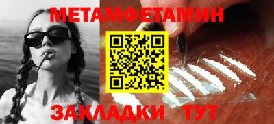 а пвп мука Ливны