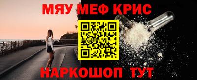 бутират Лесосибирск