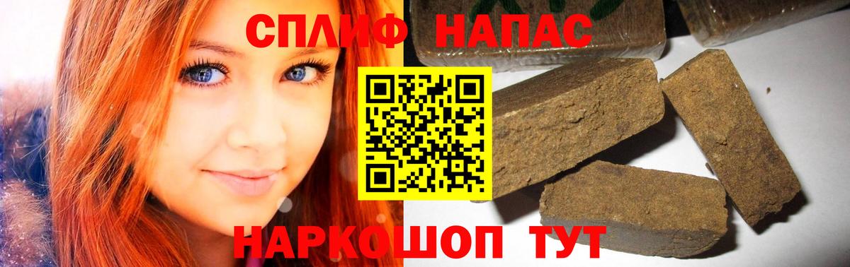 Бошки марихуана планчик  Вход с VPN  Марихуана тримм  Спасск-Дальний  Шишки марихуана марихуана 